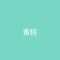 唐心vlog 粉丝头像 - 蜜桃乌龙